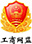 工商網(wǎng)監(jiān)