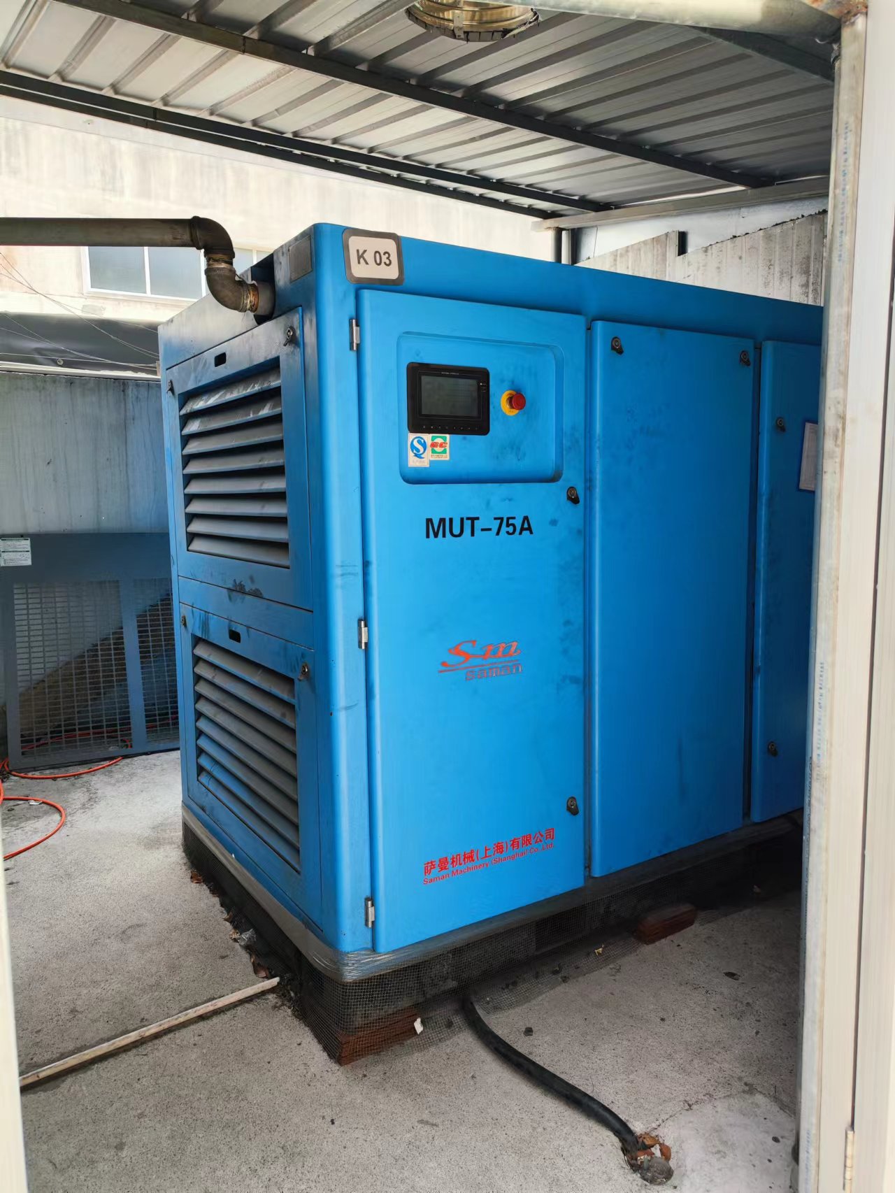 上海**機(jī)械股份有限公司